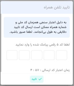 electronic signature